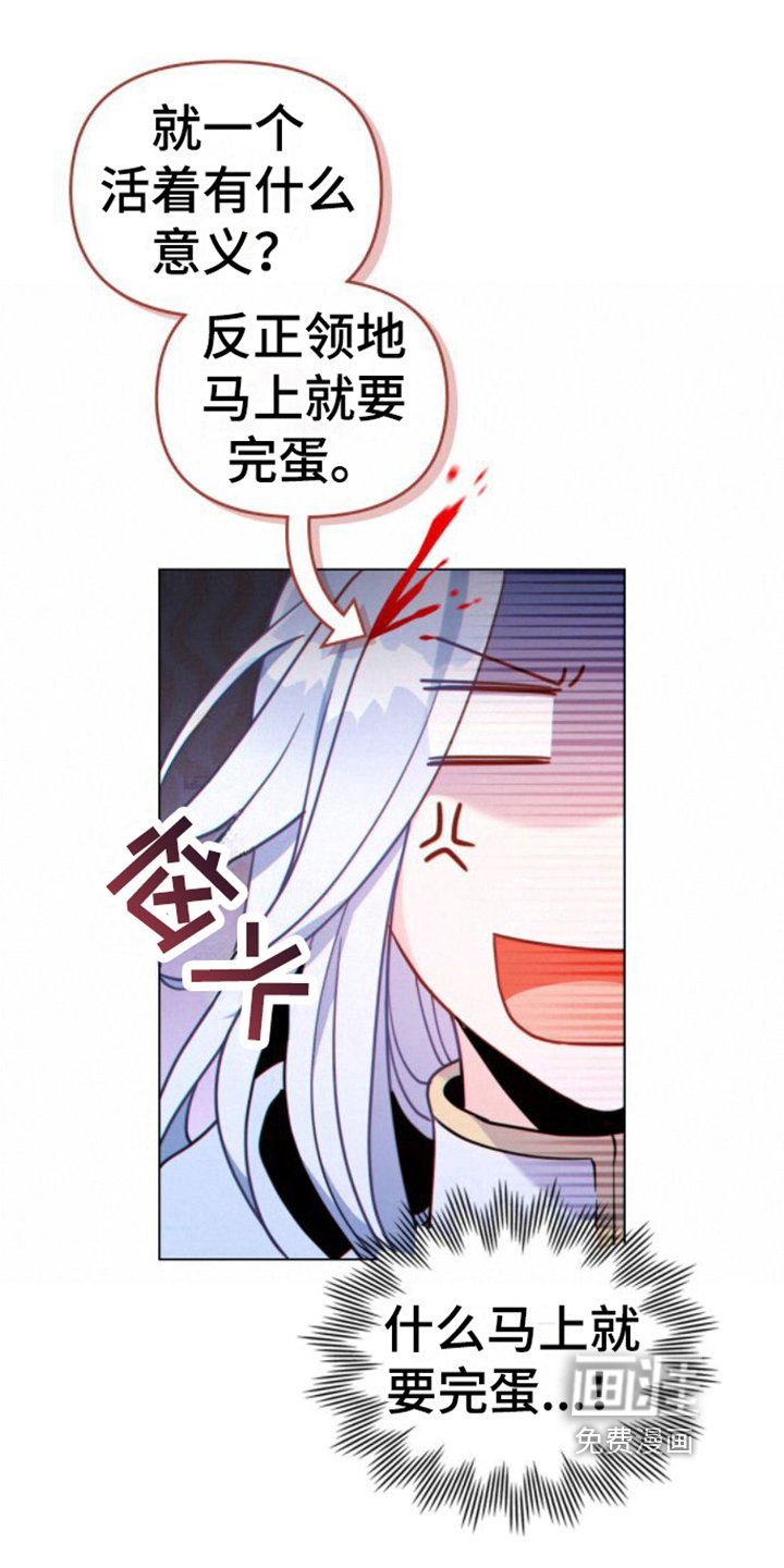 第21章：第一要务