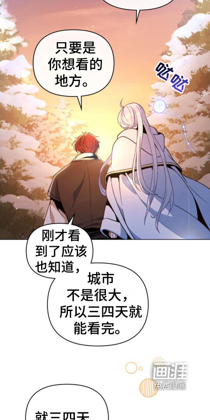 第21章：第一要务