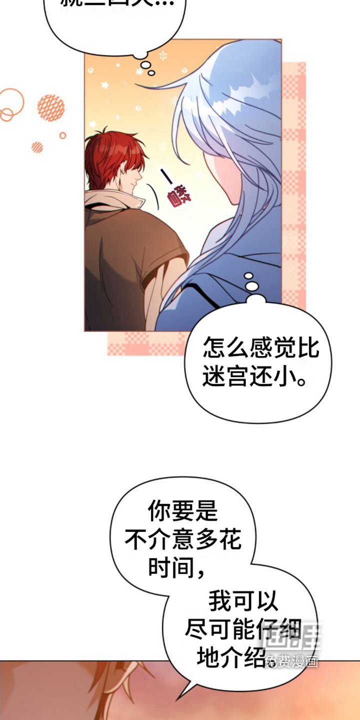 第21章：第一要务