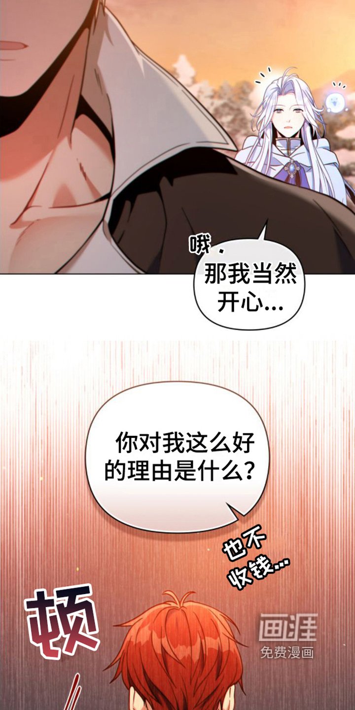 第21章：第一要务