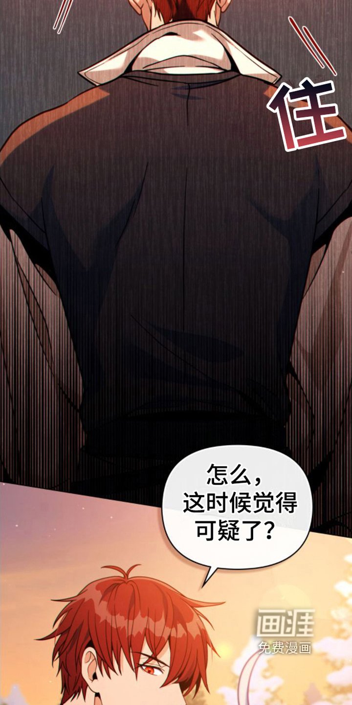 第21章：第一要务