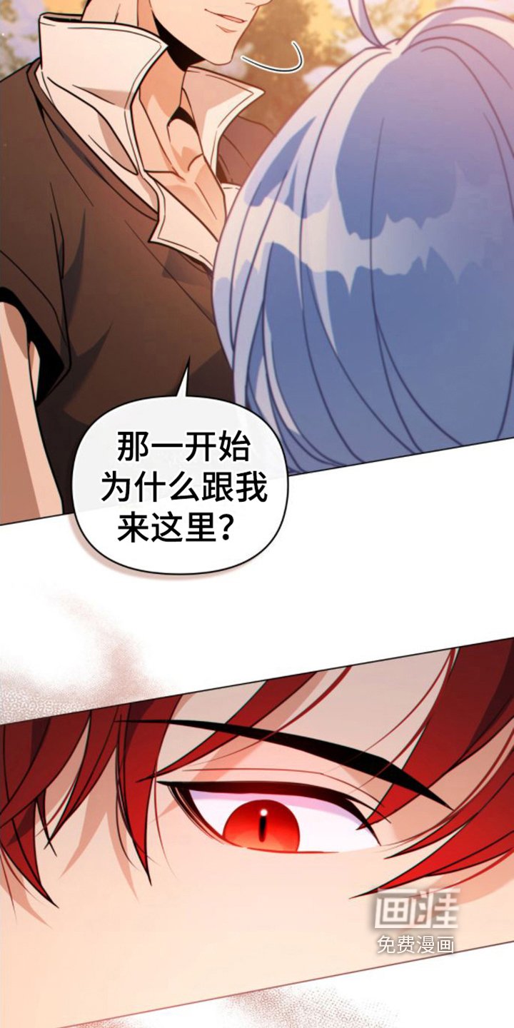 第21章：第一要务