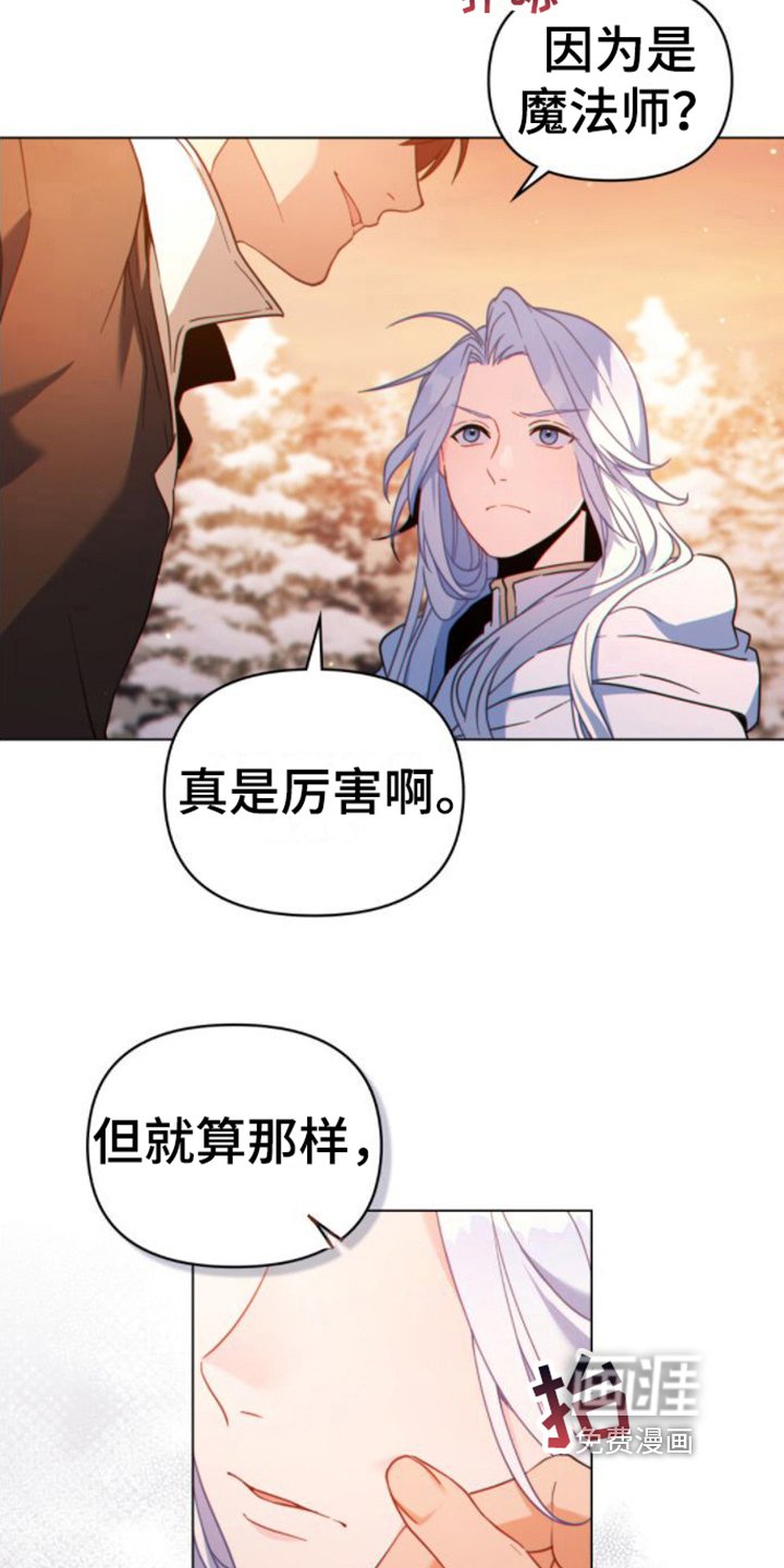 第21章：第一要务