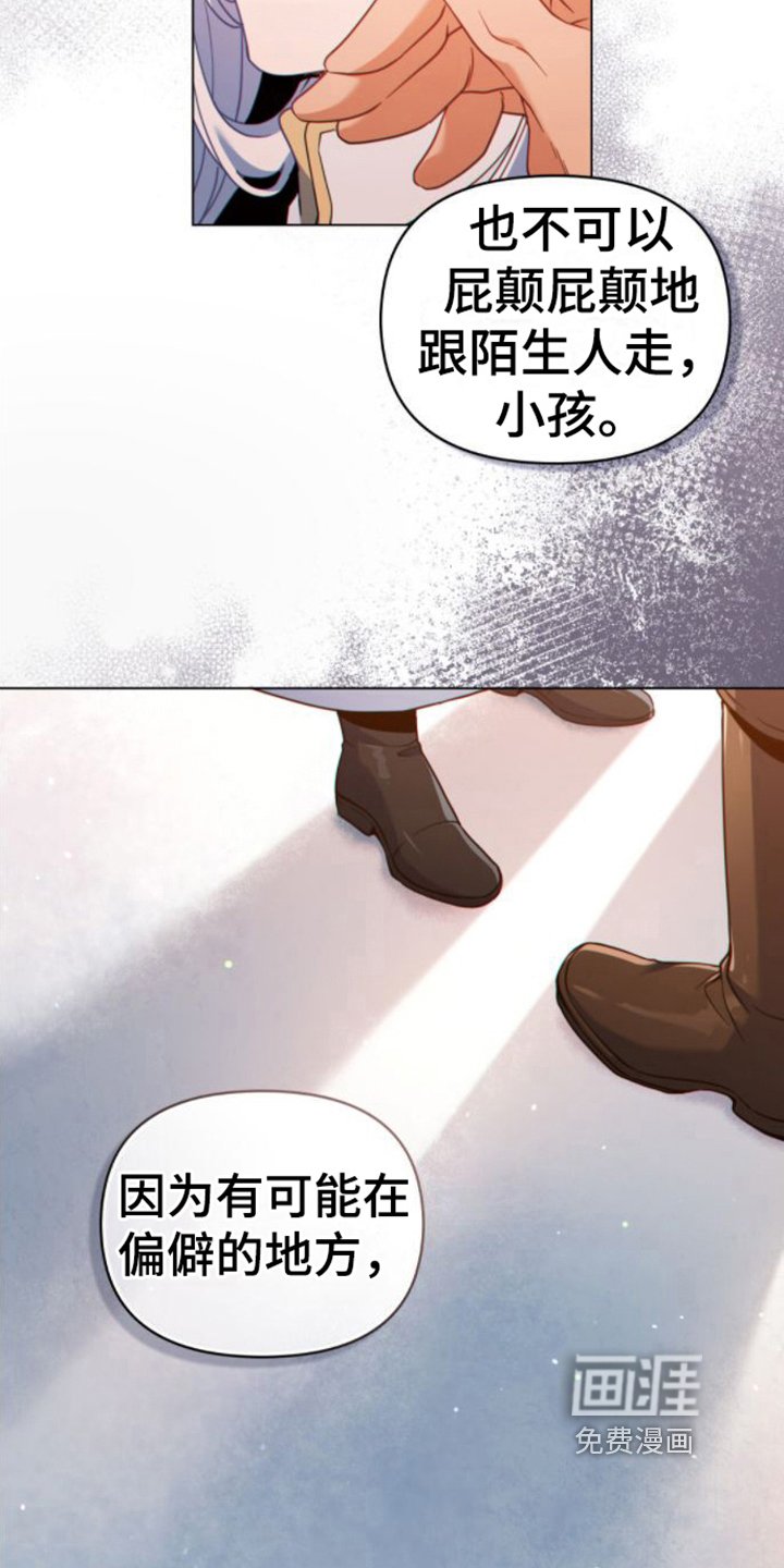 第21章：第一要务