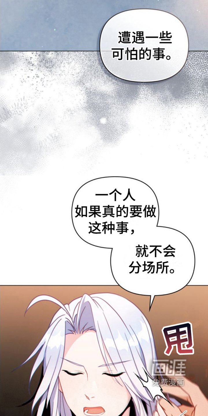 第21章：第一要务