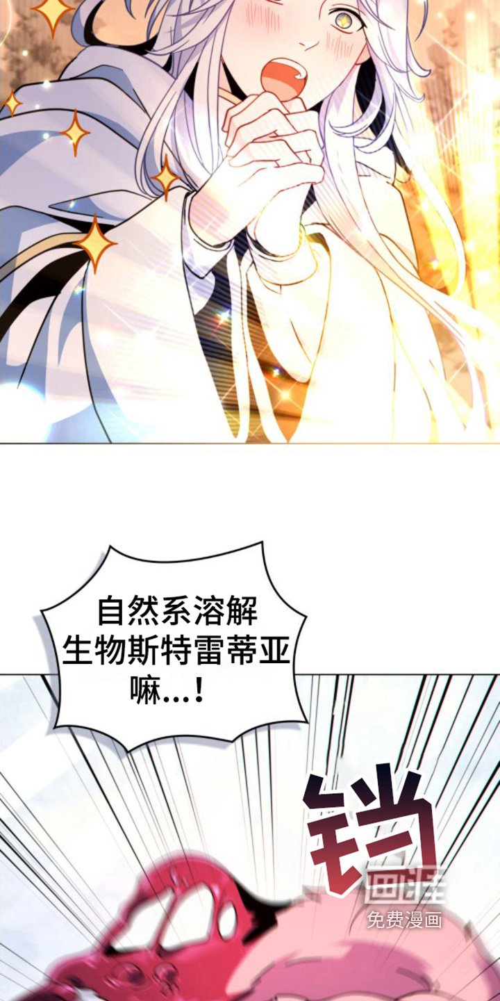 第22章：奇怪