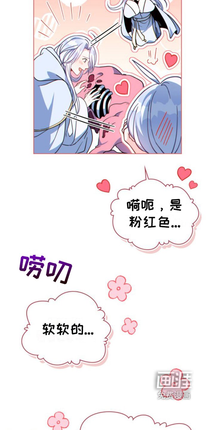 第22章：奇怪