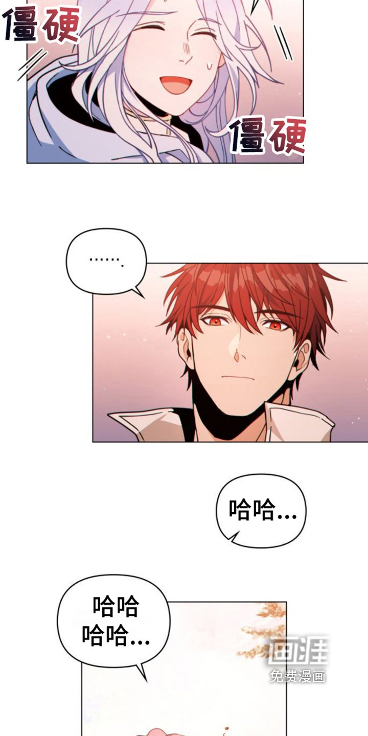 第22章：奇怪