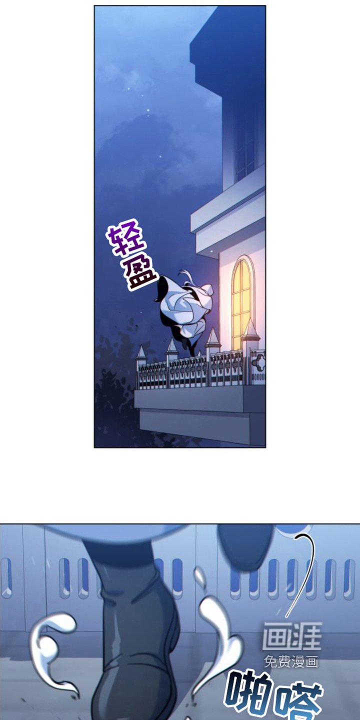 第22章：奇怪