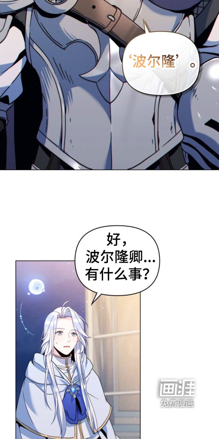 第22章：奇怪