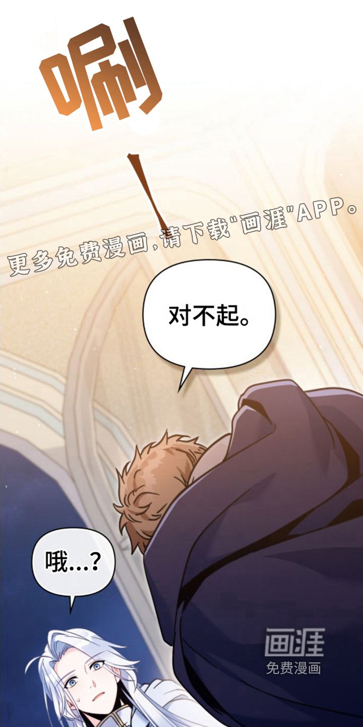 第23章：第六感