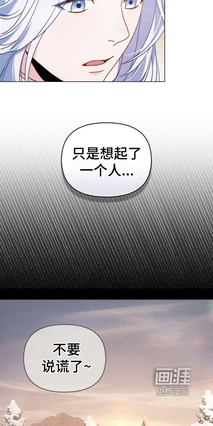 第23章：第六感