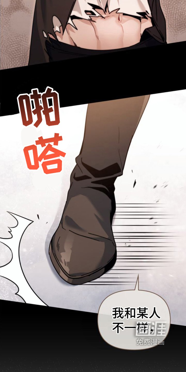 第23章：第六感