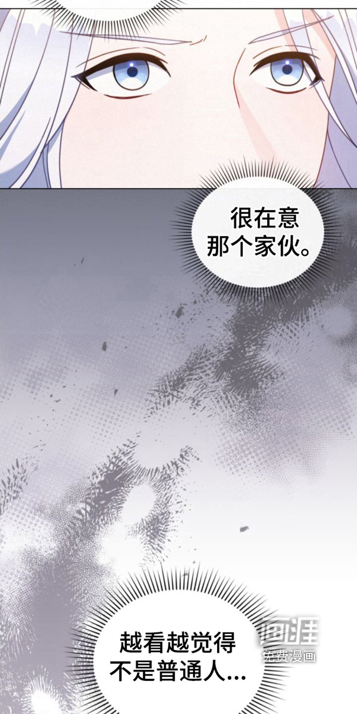 第23章：第六感