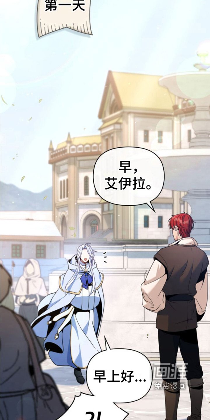 第23章：第六感
