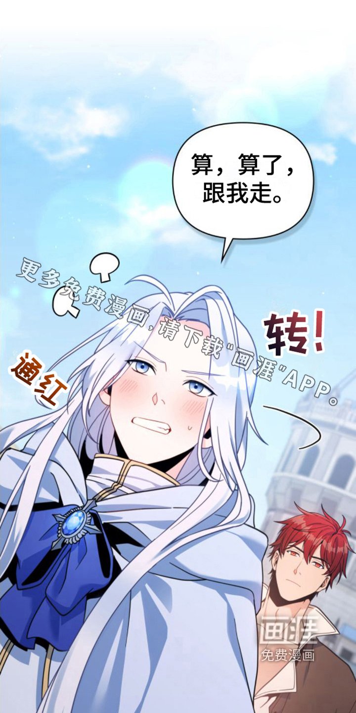 第24章：疑惑