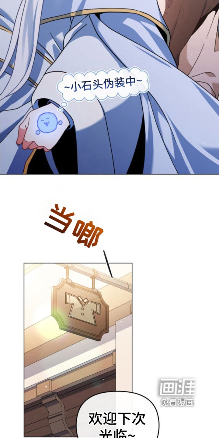 第24章：疑惑