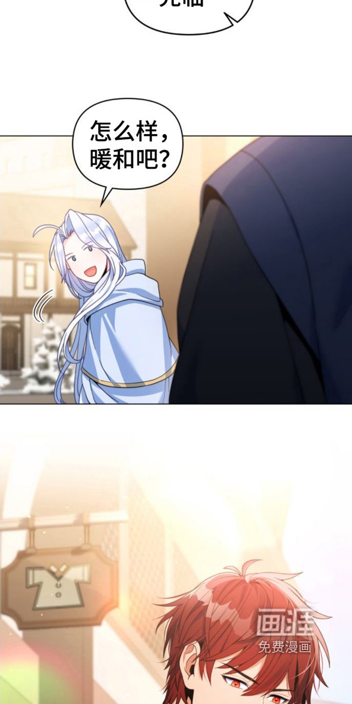 第24章：疑惑