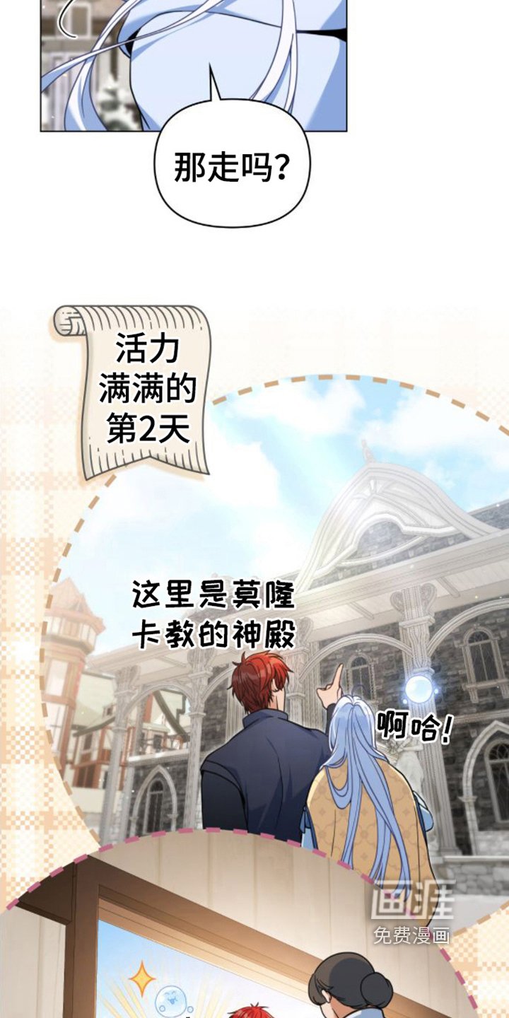 第24章：疑惑