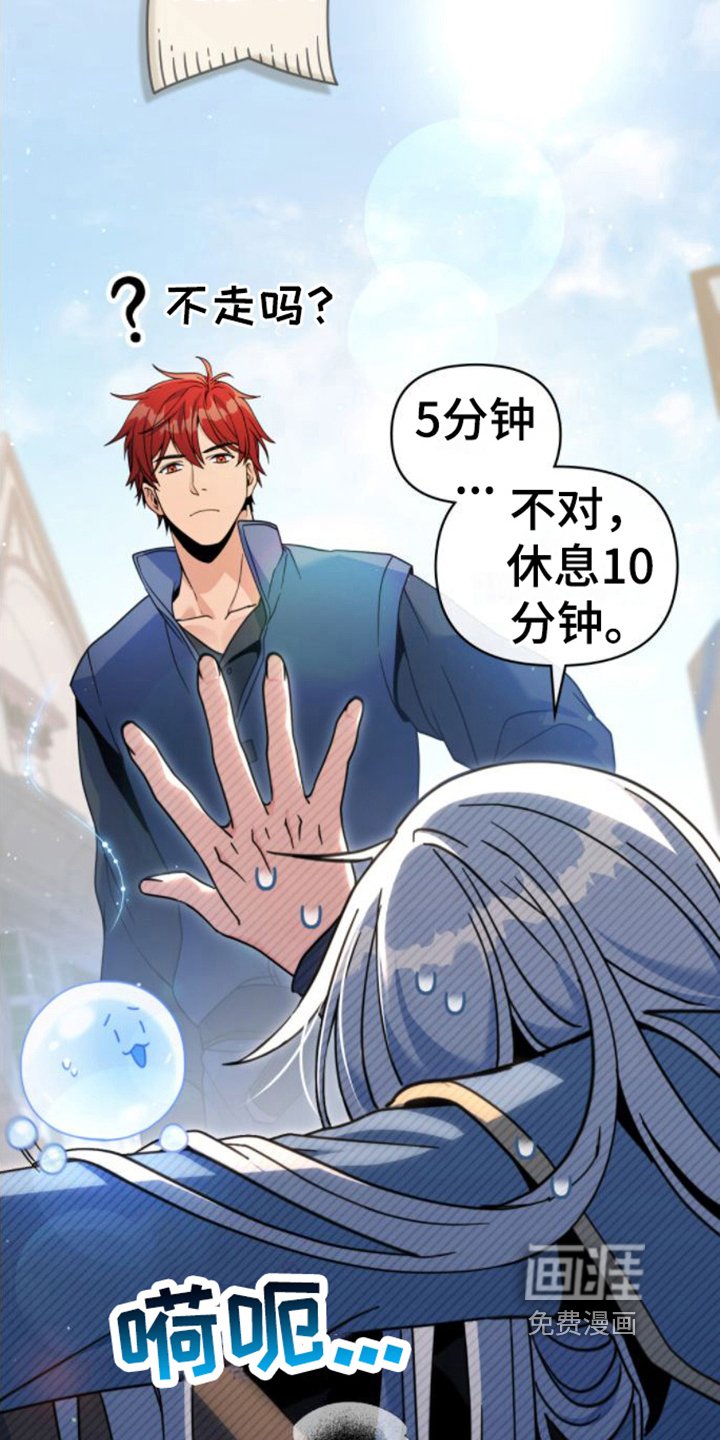第24章：疑惑