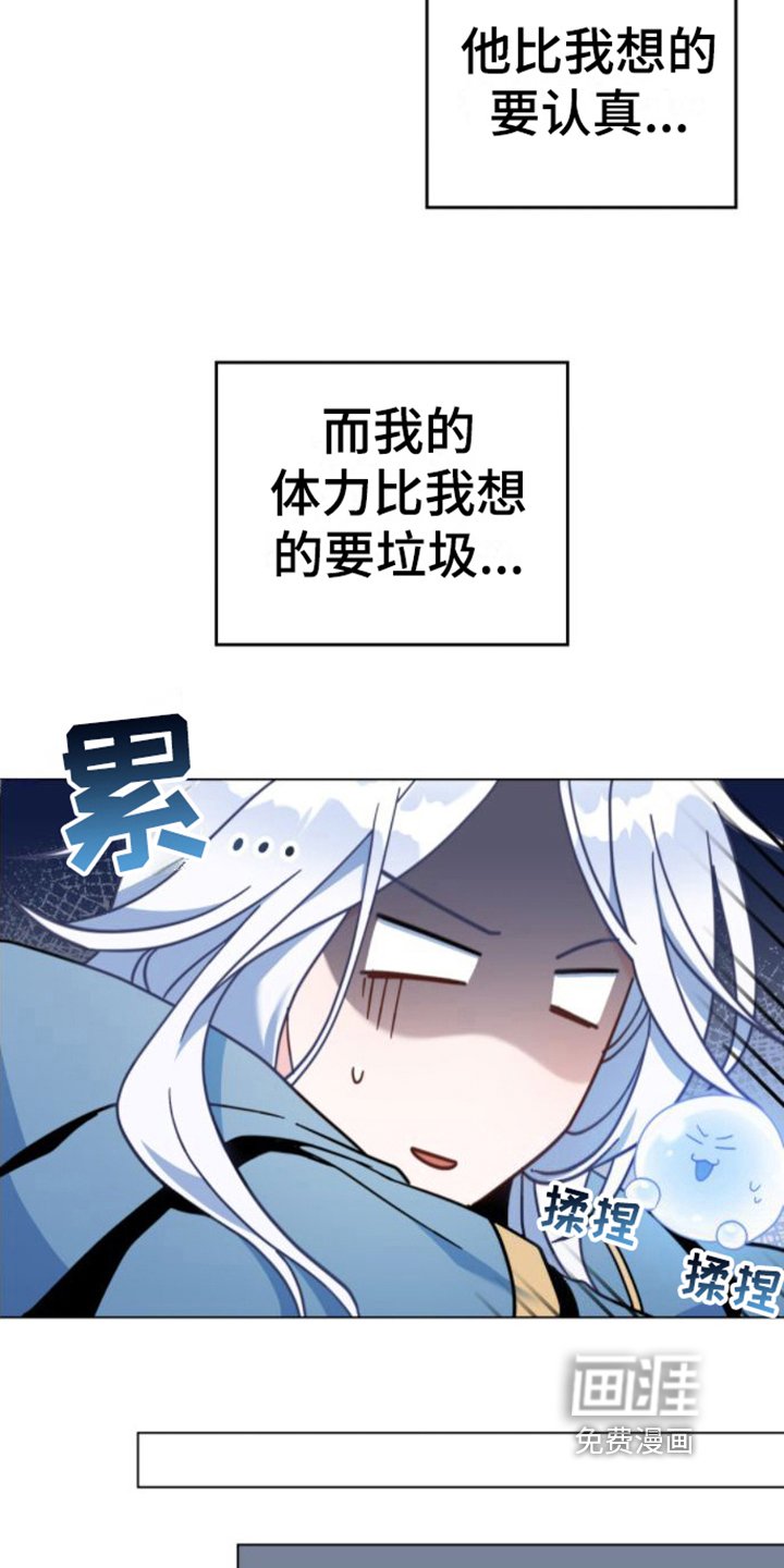 第24章：疑惑