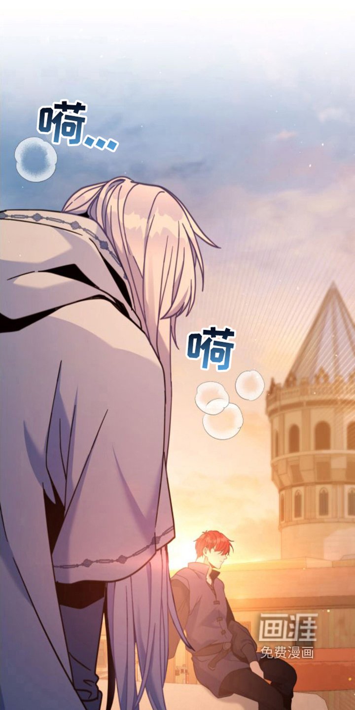 第24章：疑惑