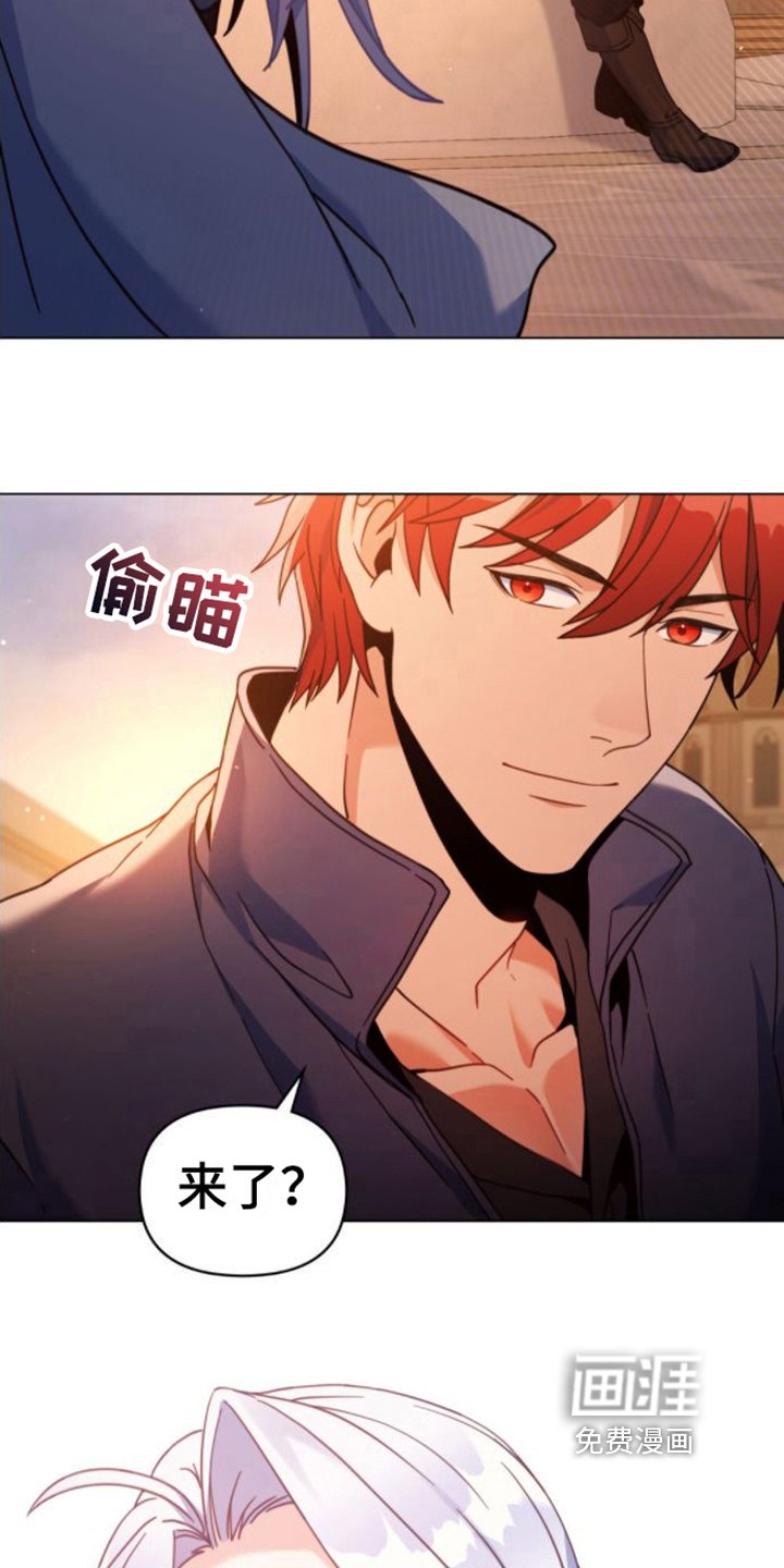 第24章：疑惑