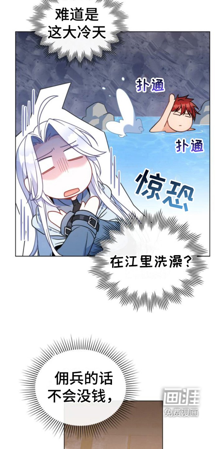 第24章：疑惑
