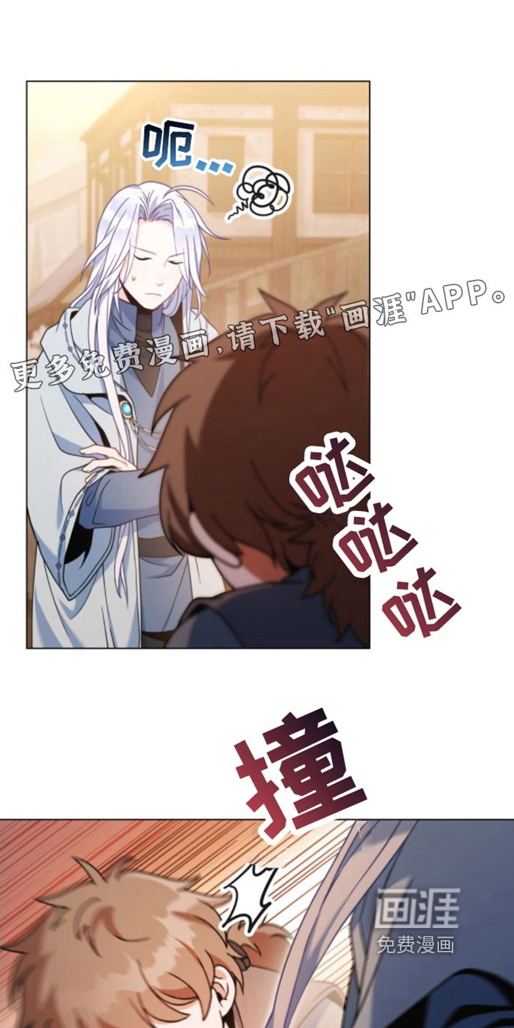 第25章：贫民窟
