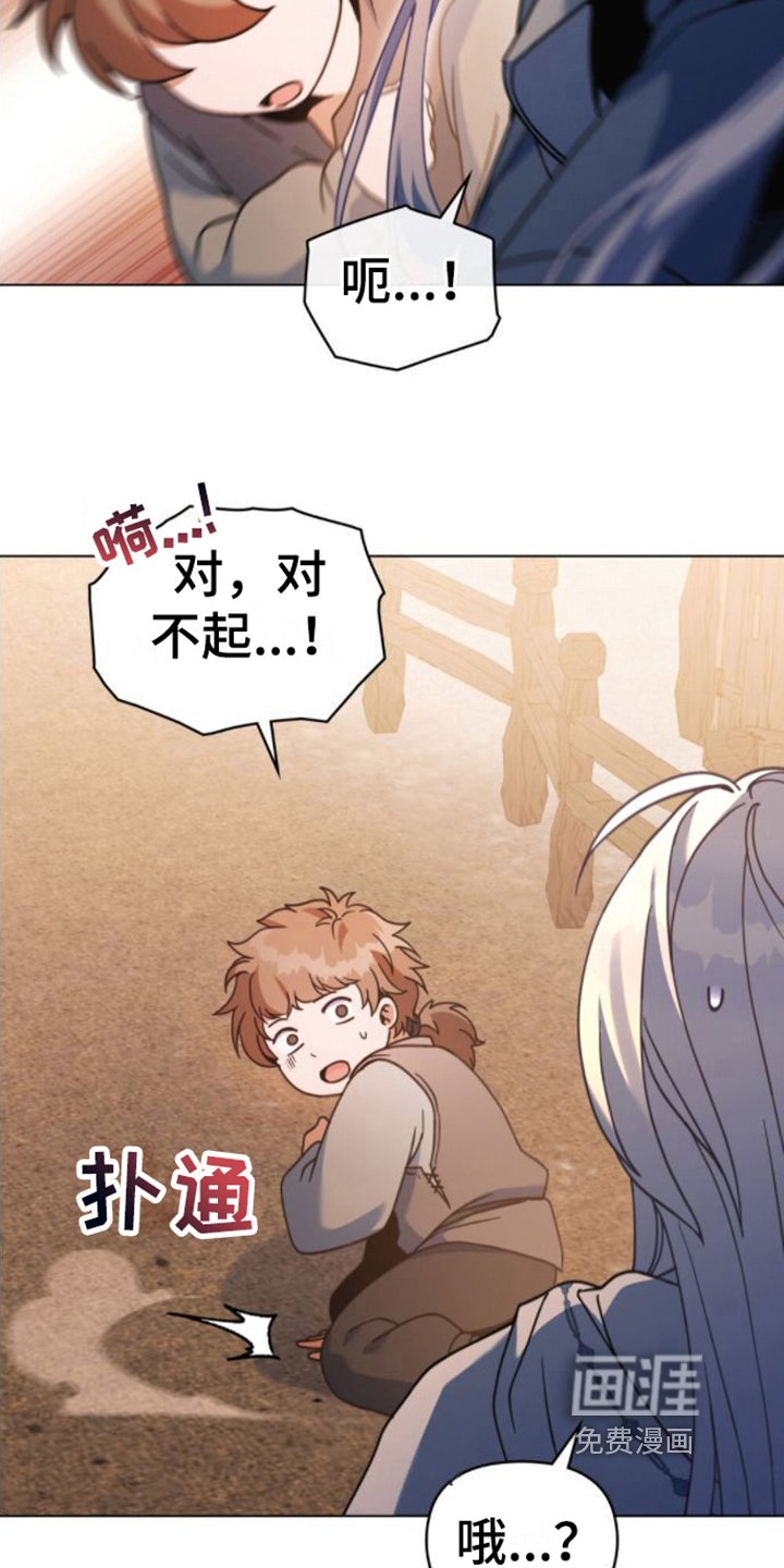 第25章：贫民窟