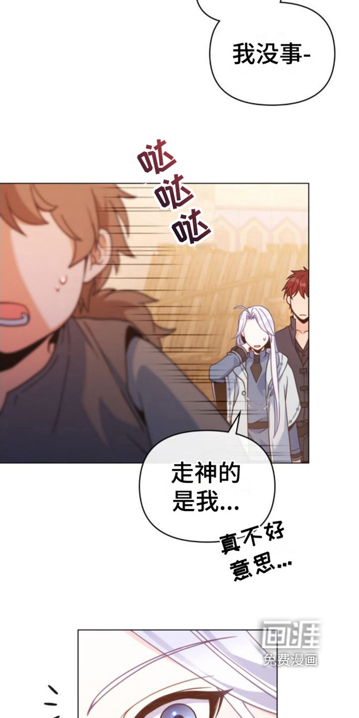 第25章：贫民窟