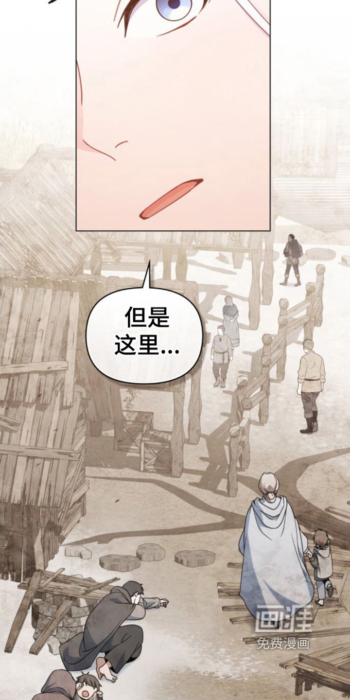 第25章：贫民窟