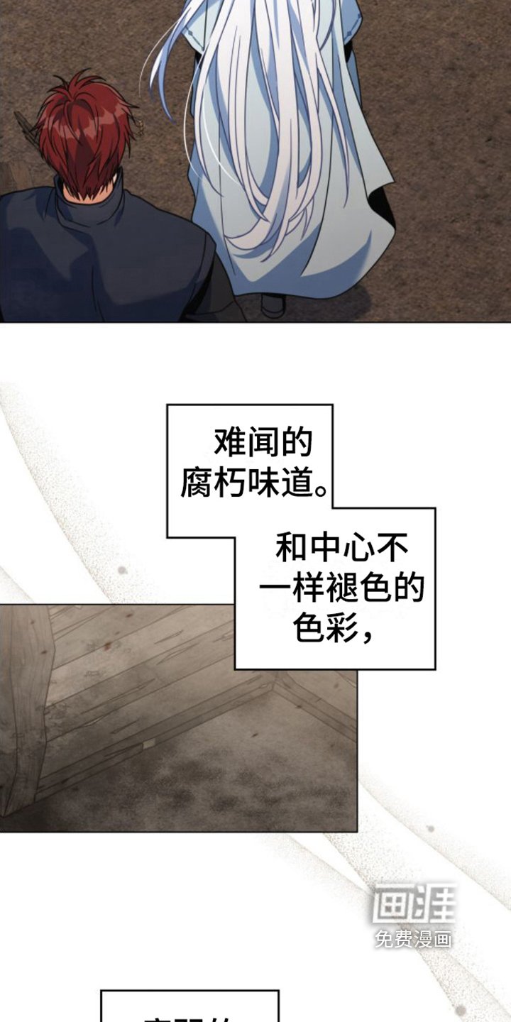 第25章：贫民窟