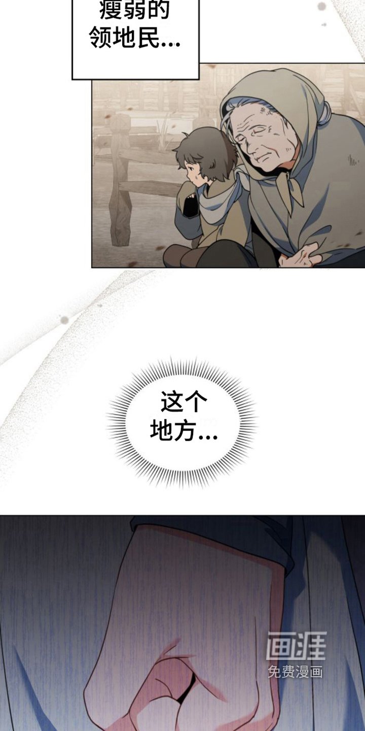 第25章：贫民窟