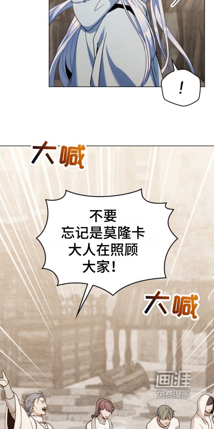 第25章：贫民窟