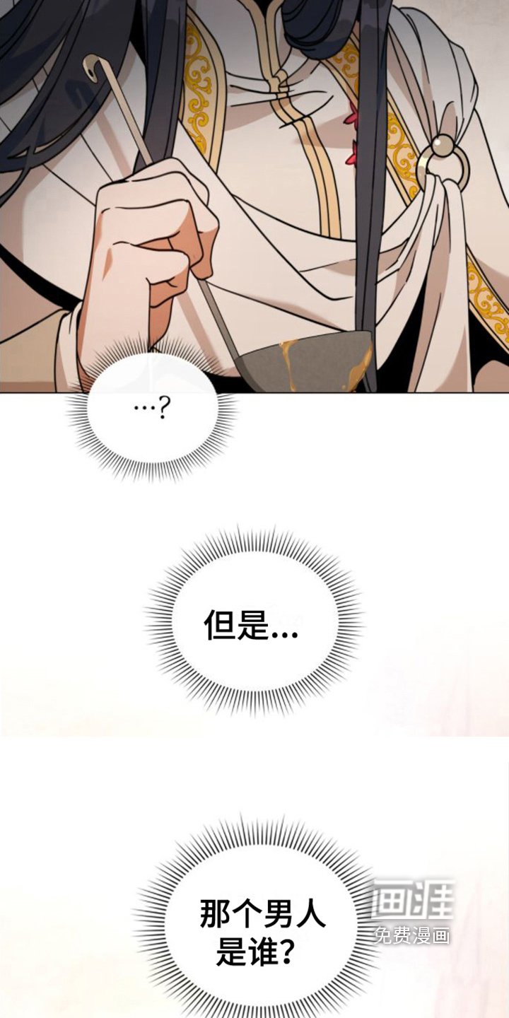 第25章：贫民窟