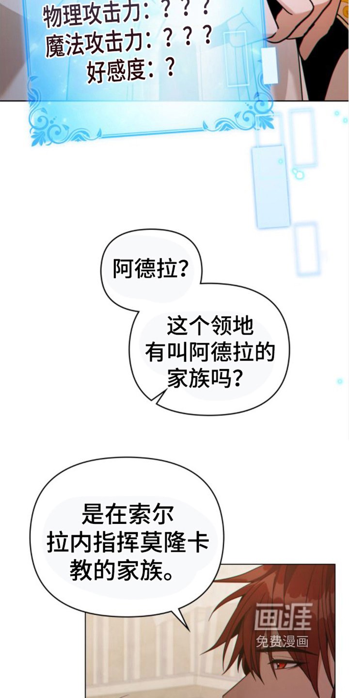 第25章：贫民窟