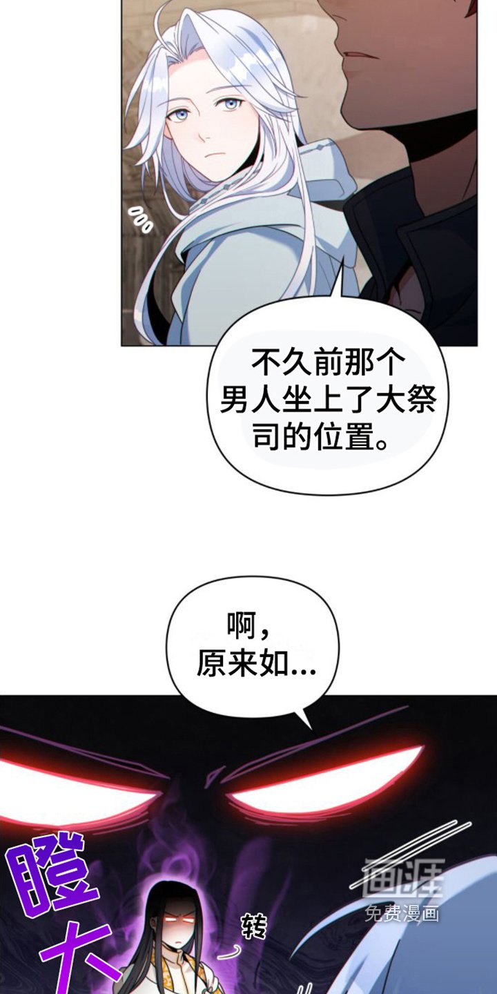 第25章：贫民窟