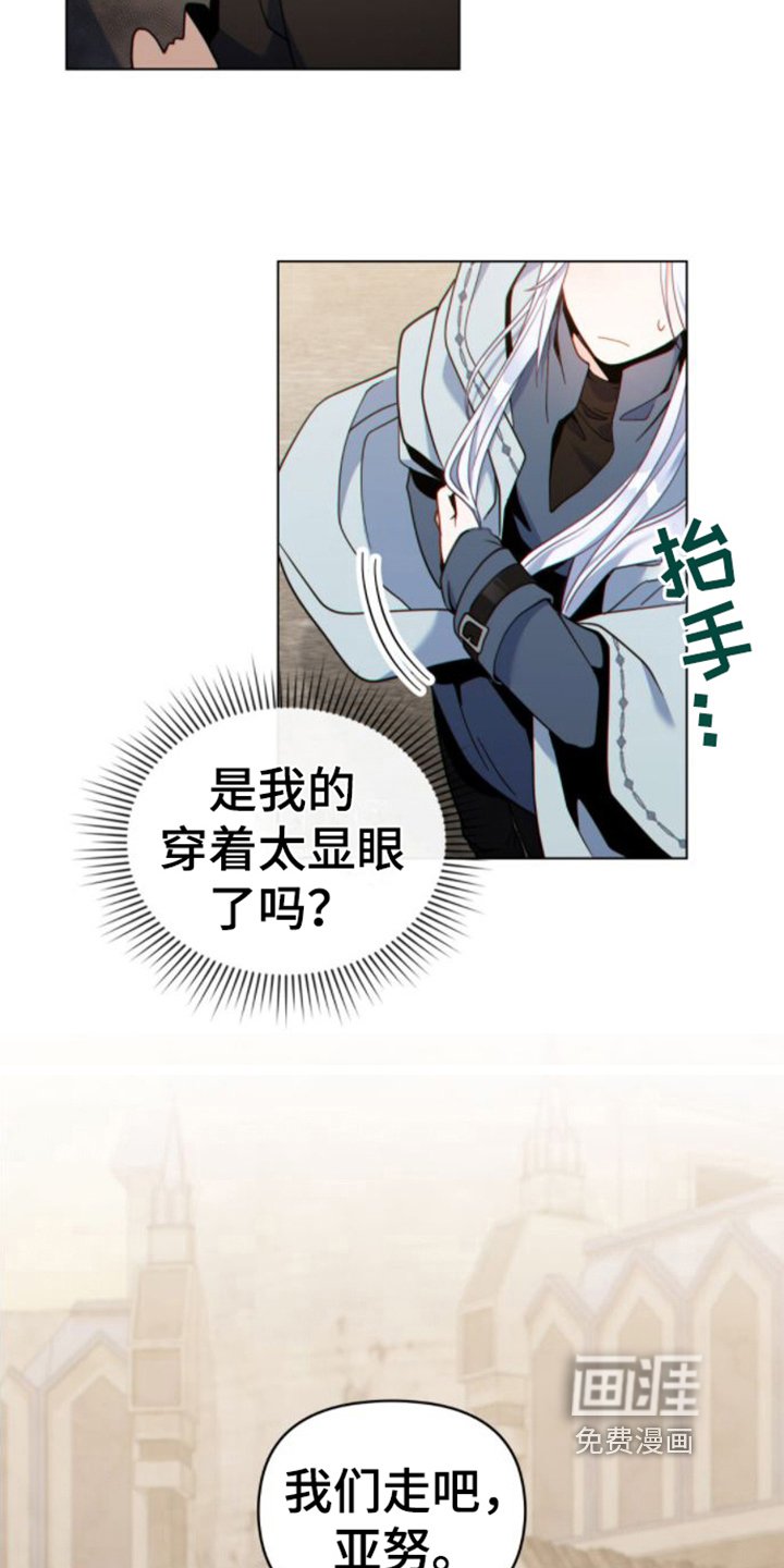 第25章：贫民窟