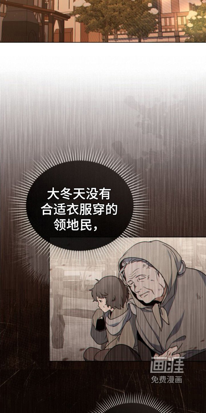 第26章：复杂的内心