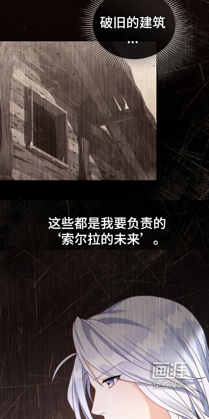 第26章：复杂的内心
