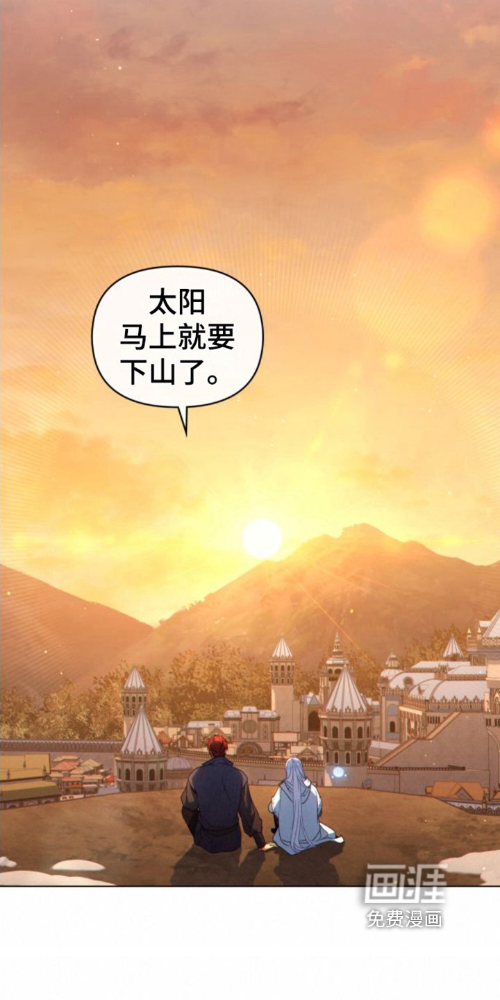 第26章：复杂的内心