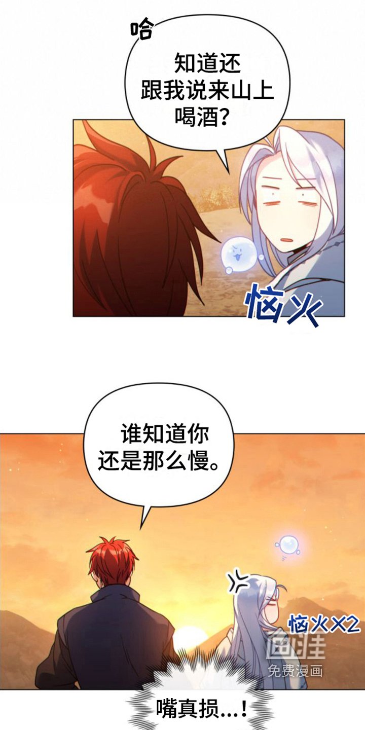 第26章：复杂的内心