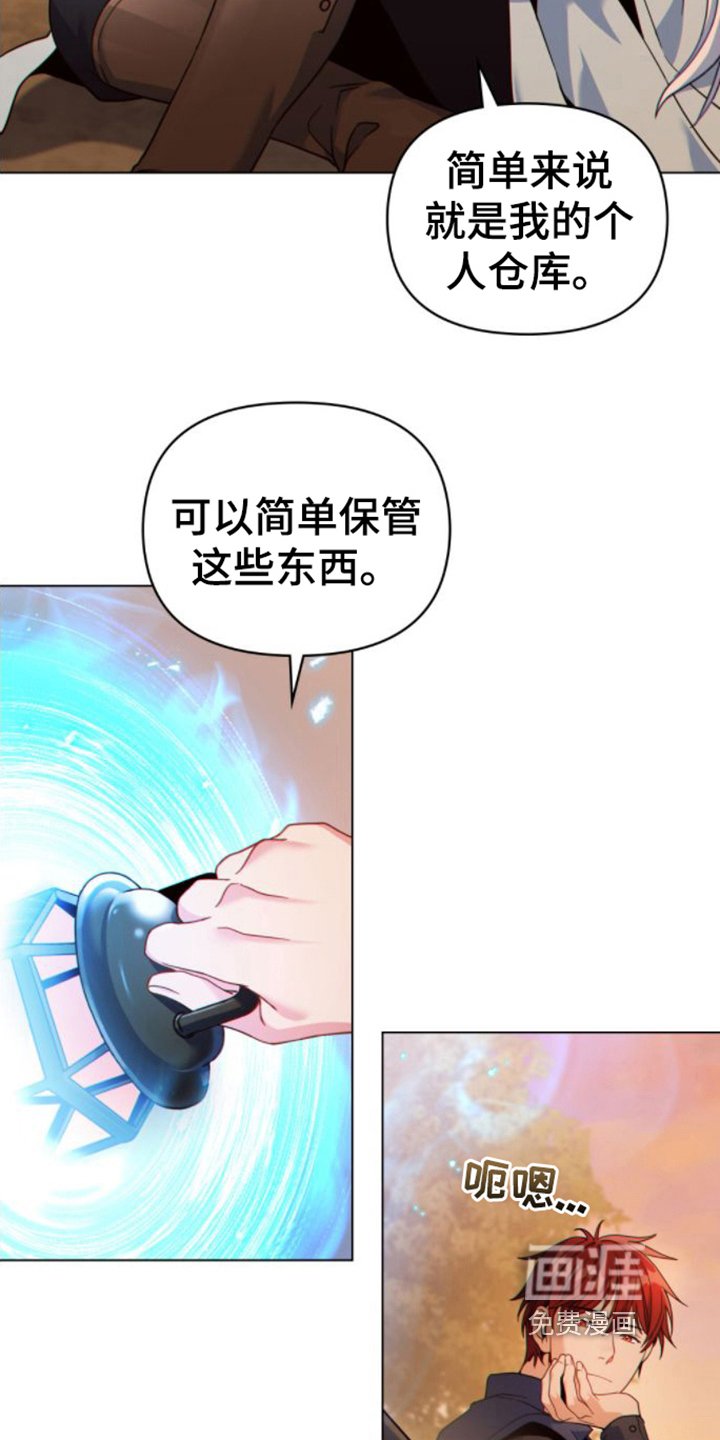 第26章：复杂的内心