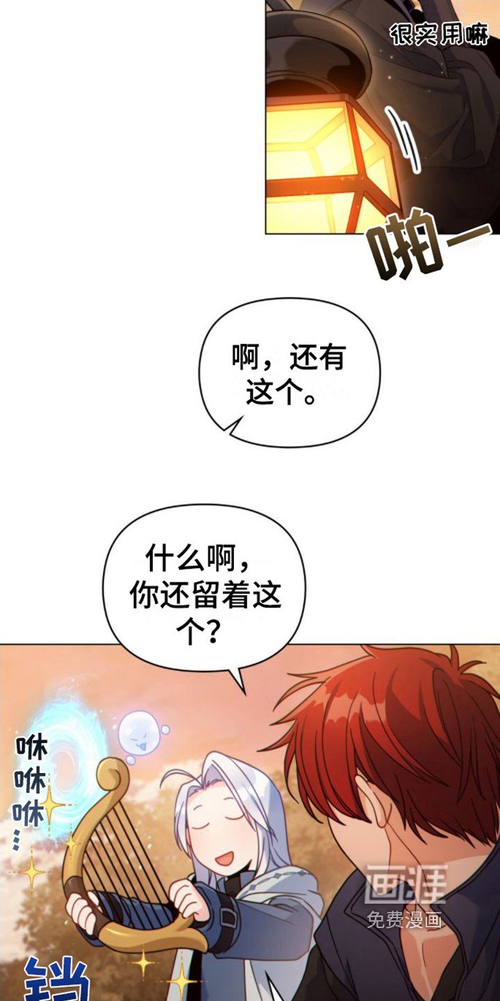 第26章：复杂的内心