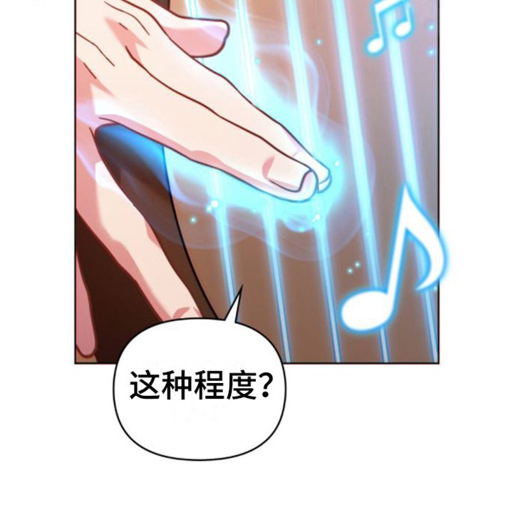 第26章：复杂的内心