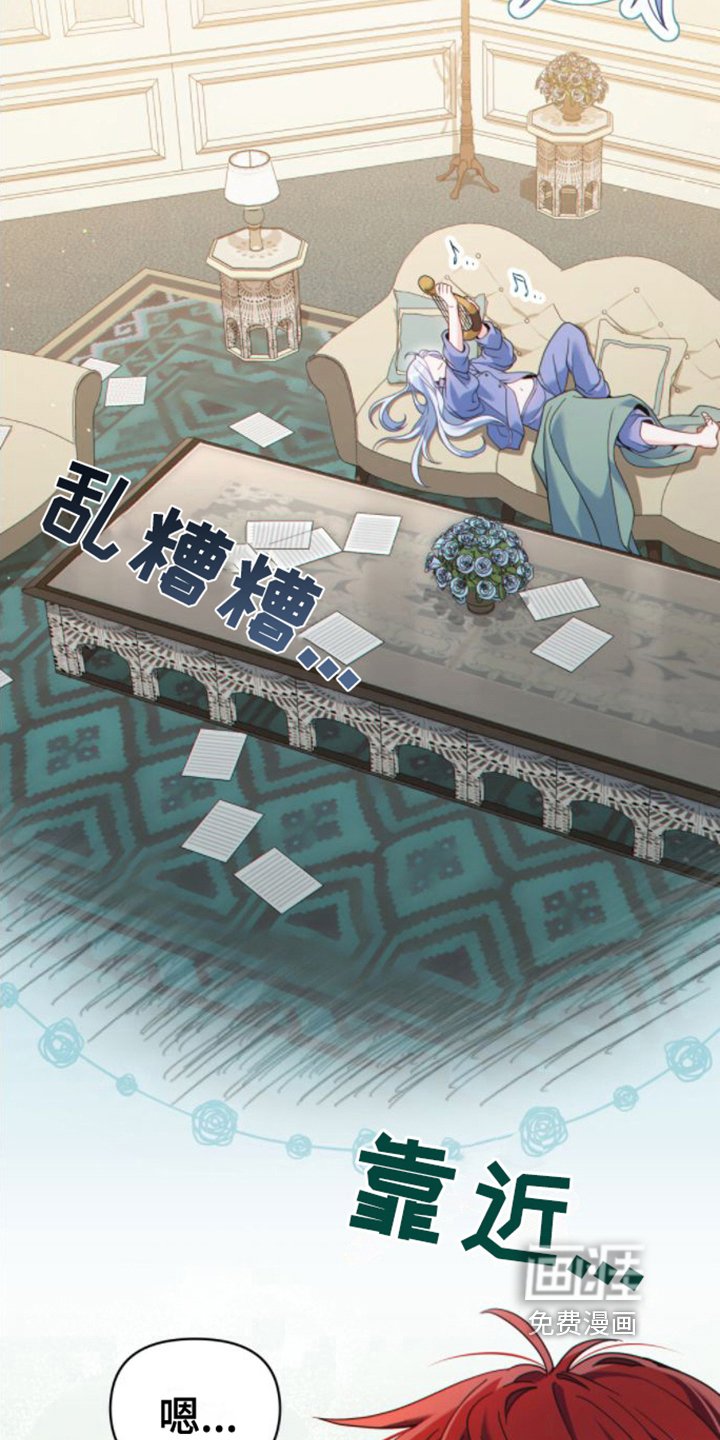 第27章：感兴趣