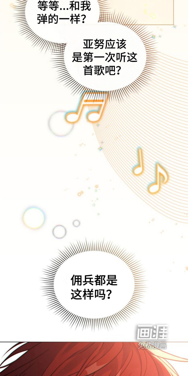 第27章：感兴趣