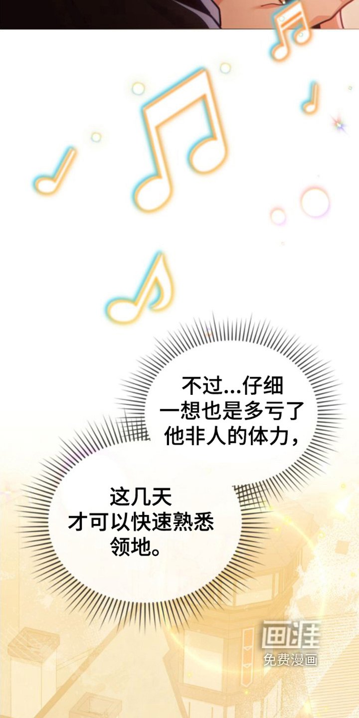 第27章：感兴趣
