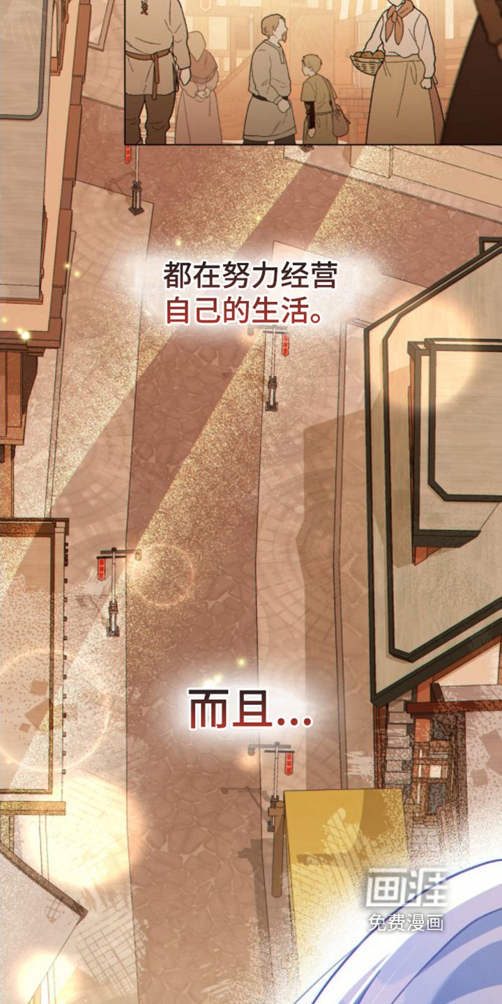 第27章：感兴趣